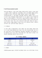 피아제의 인지발달단계(감각운동기 전조작기 구체적 조작기 형식적 조작기)의 특징 4페이지