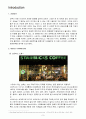 [전략경영론] 스타벅스커피 (Starbucks) 3페이지