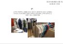 라코스테 VMD 분석 및 실습 - Lacoste’ visual planning.PPT 21페이지