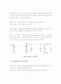 Design of a ‘InGaAsP Multi Quantum Wells Laser Diode’ and ‘10Gbps clock and data recovery’ circuit 24페이지