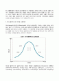 [리더십이론] 리더십 행동이론 상황이론 특성이론 현대적 리더십 13페이지