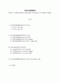 유엔기후변화협약 - UNFCCC (United Nations Framework Convention on Climate Change) 1페이지