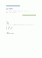 스피치커뮤니케이션 ) 미국 버락 오바마 전 대통령의 연설을 보면서 리더십을 보여준 스피치 스타일의 특징이 무엇인지 설명할 것 1페이지