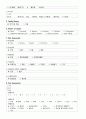 STEMI(ST분절상승 심근경색) 케이스 8페이지