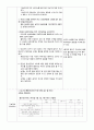 STEMI(ST분절상승 심근경색) 케이스 13페이지