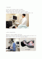 급성심근경색증(acute myocardial infarction AMI) 케이스 스터디 13페이지