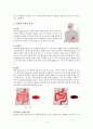 위장관 출혈 케이스 (gastrointestinal bleeding 위장관 출혈 case 위장관 출혈 케이스 위장관 출혈 간호과정 위장관 출혈 사례관리)  8페이지