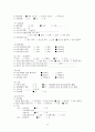 위장관 출혈 케이스 (gastrointestinal bleeding 위장관 출혈 case 위장관 출혈 케이스 위장관 출혈 간호과정 위장관 출혈 사례관리)  15페이지