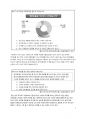 한국어 학습자의 읽기 능력을 평가하는 읽기 평가 문항을 문항 분석 관점에서 검토하고 문제가 있는 문항을 10문항 찾아서 문제점을 분석하고 개선방안 제시 7페이지