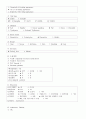 장폐색 케이스 (장폐색 장폐색 case 장폐색 케이스 장폐색 간호과정 가스 배출 불충분과 관련된 급성 통증 염증과 관련된 고체온 불확실한 예후와 관련된 불안) 9페이지