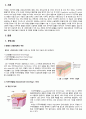 지주막하출혈(subarachnoid hemorrhage) 케이스스터디 3페이지