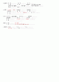 지주막하출혈(subarachnoid hemorrhage) 케이스스터디 13페이지