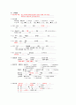 척수손상 케이스 스터디 (SCI Spinal Cord Injury  척추손상 척추손상 케이스 척추손상 case study 척수손상 간호과정) 16페이지