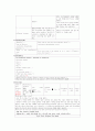 협심증 케이스 A+ (Unstable angina Pulmonary edema 케이스 스터디 간호과정 케이스 CASE 협심증 케이스) 7페이지