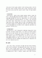 [2019 자원봉사론][프랑스] 외국의 자원활동중 자신이 찾아보고 싶은 한 국가를 선택하여 그 나라의 자원활동의 현황과 특징 그리고 우리가 시사받을 수 있는 점을 기술해 보십시오 12페이지