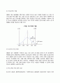 생산운영관리(제품 및 서비스 생산 재고관리 전사적 자원관리 품질관리 종합적 품질경영 6시그마) 19페이지