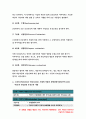 보건교육B형 2019-생애전환기대상인구(40대이상)의 건강검진에 대한 보건교육그린의 PRECEDE-PROCEED 모형을 적용 한 시간분량의 학습지도계획서-방송통신대 보건교육B형 9페이지