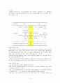 바우처 제도 도입을 통한 학교선택권 강화가 교육 정상화에 기여 할 수 있을 것인가 (서울시 학교선택제 확대 실시와 결부하여) 3페이지