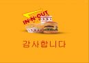 인앤아웃 IN-N-OUT 의 성공요인과 한국 진출 시의 STP SWOT 분석 27페이지