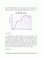 대중매체가 아동발달에 미치는 영향(TV 컴퓨터 인터넷 컴퓨터 게임이 아동에게 미치는 영향) 3페이지