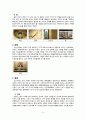 [한국 민속] 국립 민속박물관을 다녀와서 (한국인의 일생) 3페이지