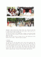 [한국민속의 이해] 온양민속 박물관을 다녀오다 - 한국인의 일생 민간신앙 8페이지