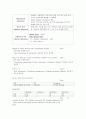 OTIPM Case Study - Lthemiplegia 3페이지