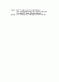 case - Stroke Lt hemiplegia 10페이지