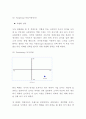 한진택배 기업분석과 마케팅 SWOT STP 4P전략분석및 한진택배 미래전략제시 - 한진택배 마케팅 레포트 11페이지