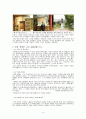 문인답사 보고서 - 시인 정지용 만해 한용운 황순원 박경리 유치환 4페이지