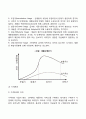 [마케팅관리] 마케팅의 본질 마케팅조사 소비자행동 마케팅전략 21페이지