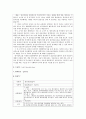 갑상선절제술 thyroidectomy  case 2페이지