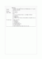 뇌경색 Ischemic stroke case 14페이지