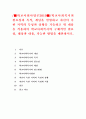 학교사회사업론2019학교사회복지의 필요성과 목적 개념을 설명하고 자신이 속한 지역의 특성과 상황을 기술하고 위 내용을 적용하여 학교사회복지의 구체적인 필요성 대상과 내용 1페이지