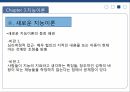 지능이론지능이론의 등장배경새로운 지능이론지능의 2요인 이론다중지능이론지능의 삼위일체이론 4페이지