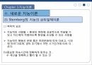 지능이론지능이론의 등장배경새로운 지능이론지능의 2요인 이론다중지능이론지능의 삼위일체이론 20페이지