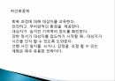 정신 생리적 반응신체형 수면장애스트레스이론심리적 반응신체형장애통증장애건강염려증신체변형 장애 44페이지