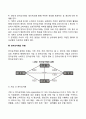 전자상거래 5페이지