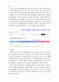 [2019 생활과건강][비만음주][출처표기] 1) 현재 자신이 갖고 있는 건강문제(질병 혹은 증상) 2가지 제시하고 각 건강문제가 자신의 신체적 심리적 사회적 측면에 미치는 4페이지