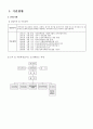 사업계획서 - 한판 놀아봅세 - 노인이 삶과 지역사회활성화의 질을 높인다 2페이지