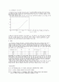 블랙홀과 짝별의 병합에 의한 감마선 폭발의 가능성 4페이지