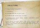 소아마비 (POST-POLIO SYNDROME) 31페이지