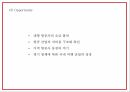 제주항공 마케팅 PPT  제주항공 성공요인과 SWOT분석및 제주항공 STP분석과 마케팅전략 사례연구 및 향후전략방향제시 15페이지