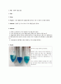 [일반생물학] 양배추 호흡 실험 - 메틸렌블루 산화환원 측정 A+ 1페이지