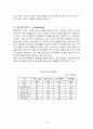 글로벌 시대의 중국시장과 중국투자  농심 신라면의 중국시장 진출 사례 9페이지