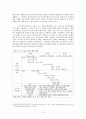 글로벌 시대의 중국시장과 중국투자 - 이리엔 의련의 중국시장 진출 성공 사례 - 이랜드 사례 9페이지