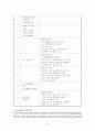 꽃밭정이 노인복지관 -  실습종합평가서 3페이지