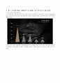 노인복지프로그램 - 개념 프로그램이 갖추어야 할 조건 개발 10페이지