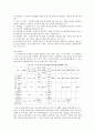 노인주거복지 및 고령친화산업 11페이지