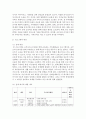 (가족교육론 공통) 가족교육에 대한 요구를 갖고 있는 사람을 한 명 선정하여 인터뷰를 통해 가족관련 정보를 수집하고 그의 교육요구에 부합하는 교육 프로그램을 구성하시오 6페이지